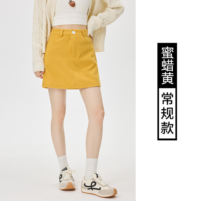 半身裙女2025秋冬时尚气质咖色高腰显瘦小个子a字灯芯绒包臀短裙|undefined
