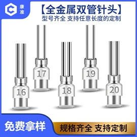 电子制造设备;点胶设备;其他电子制造