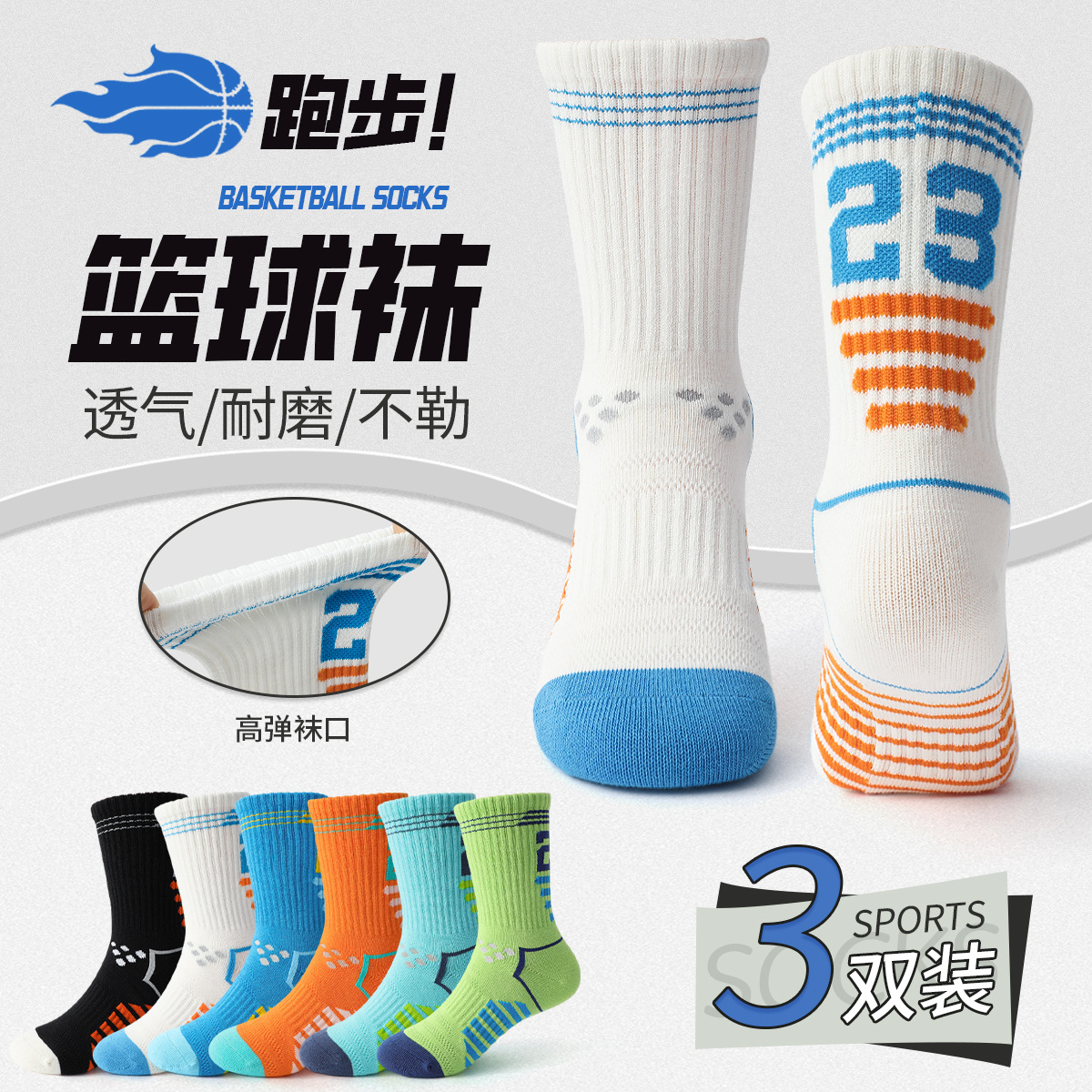 商品图