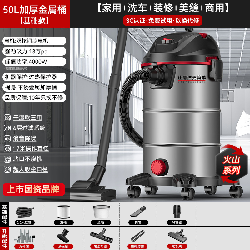 Konka 掃除機家庭用大吸引装飾継ぎ目ハイパワー工業用掃除機開拓クリーニング洗車専用|undefined