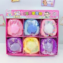 12549 QQ甜宠挂件