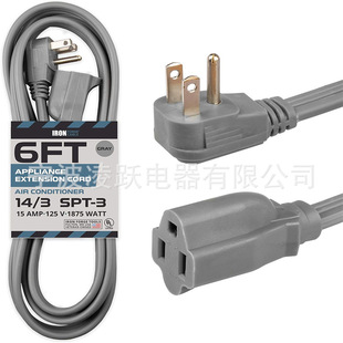 Iron Forged Cable Electrical Extension Cord Gray 14/3 Heavy Duty - Flat Plug and Flat Cable