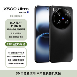 �����֙Cx500proȫ�°�׿�֙Cȫ�Wͨ5G�p���p��256��ȴ�S��ֱ�N