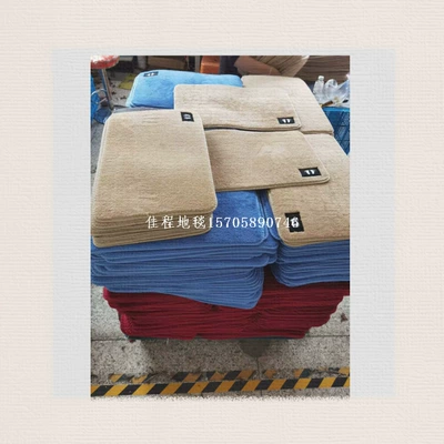 Sofa Bedside Blankets Wholesale, Car Carpet
