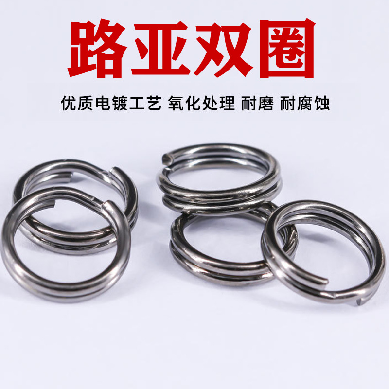 Luya double ring high-strength stainless steel double ring vib fake…