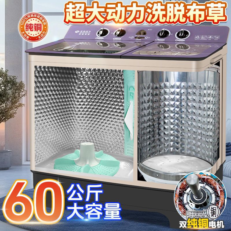 50/ 60kg Stainless Steel Semi-Automatic Washing Machine for Business Large Capacity Double Tub 15kg Aliexpress Amazon