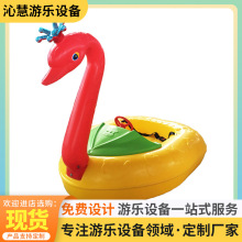 彩灯水上电动碰碰船不充气碰碰船儿童成人亲子型免充气电瓶碰碰船