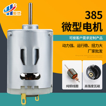 ˮե֭C385΢늙C LR_ ͯ܇ֱ늙C