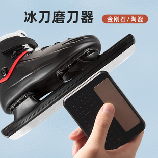 Factory Wholesale Dmd Double-Wheel Skate Shoes Outdoor Sharpener Diamond Whetstone Ice Hockey Knife Adjustable Edge