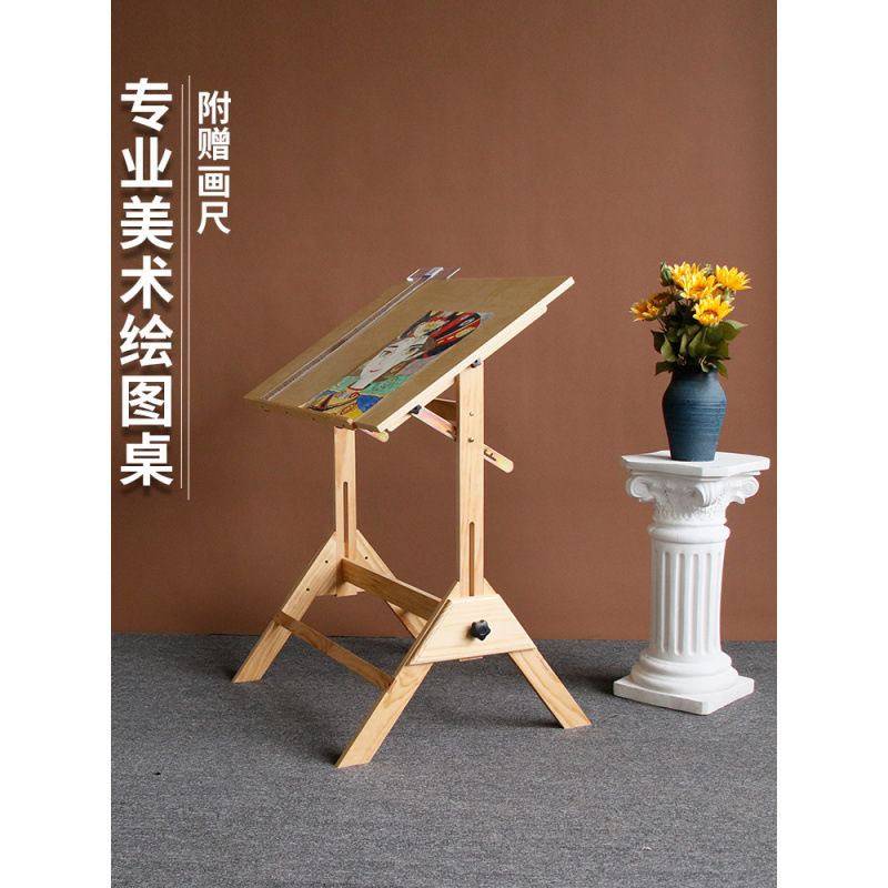 Solid Wood Art Student Painting Table Height Adjustable Angle Adjustment Architectural Drawing Art Painting Sketching Table