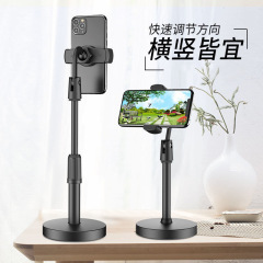 携帯電話のスタンドのデスクトップは生放送でビデオを撮ります。