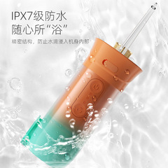 [Tooth rinser] Portable oral dental scaler, household mini scaler, tooth water flosser, electric scaler