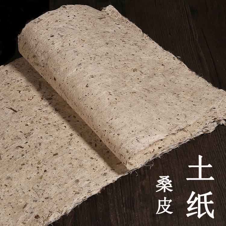手工桑皮纸土纸仿古半生半熟敦煌书法小写意国画山水国展作品纸