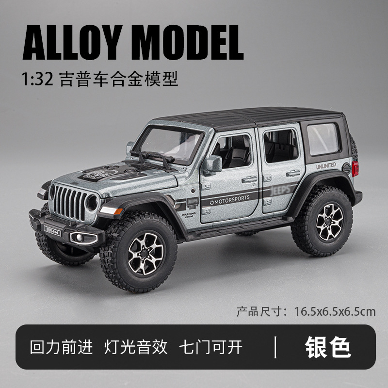 (En caja) 1:32 modelo de coche de aleación para niños, coche de juguete artificial para niños, venta al por mayor