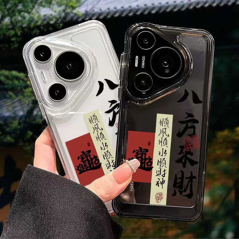 Bafang Laicai se aplica a la carcasa del teléfono móvil Huawei mate60Pro P70 nuevo Honor 100pro/NOVA12/p60