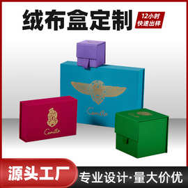 翻盖书型折叠磁吸礼盒定制做硬纸板抽屉礼品包装盒天地盖盒子定制