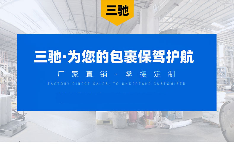 详情页尾部_06.jpg