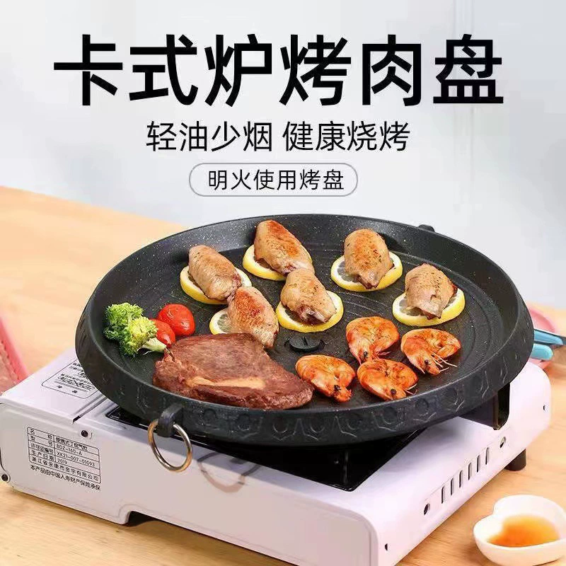 Оптовая продажа с фабрики, пшеничный рис, жареное мясо, не прилипает к решетке для барбекю, для открытого коммерческого кемпинга, удобный противень для выпечки