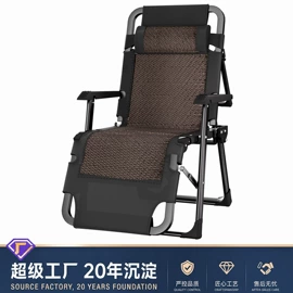 折叠椅;摇椅;懒人沙发