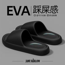 ��Ь��ʿ����6���ļ��Ҿ�ԡ��ϴ���EVA�⴩����Ь��