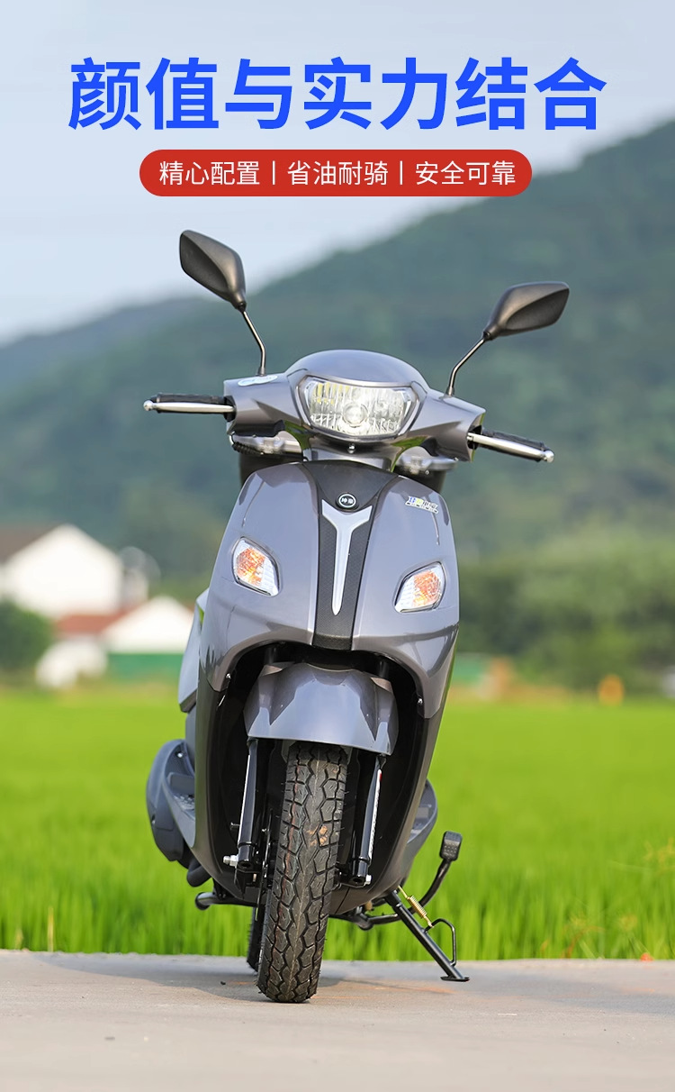 Domestic Electric-Injected Two-Wheeled Motorcycles for Men and Women, Large Fuel-Powered Scooters, Jinlangwang Commuter Adult Scooters
