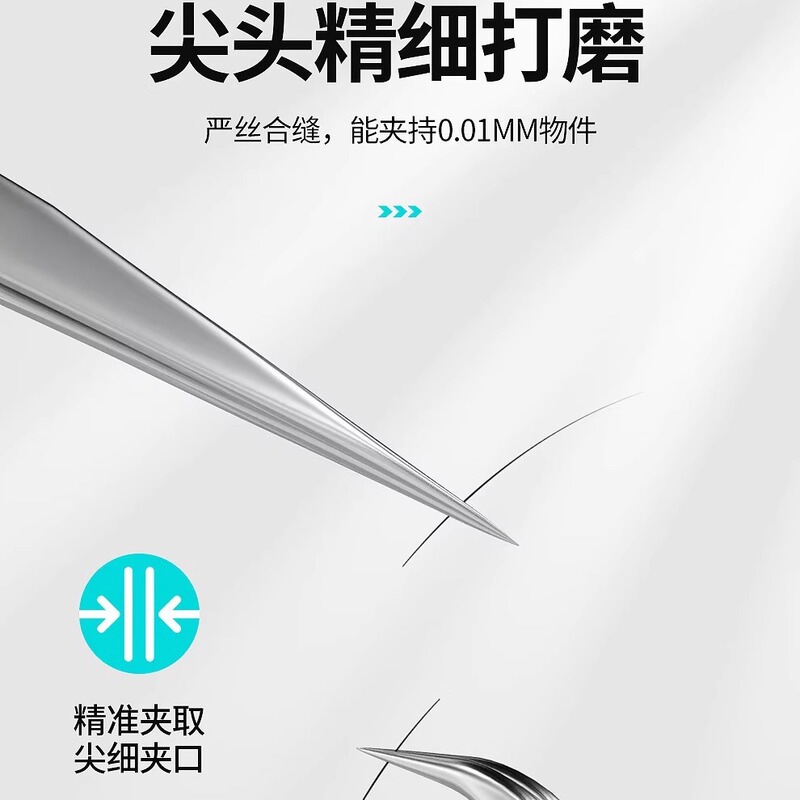 ステンレス鋼ピンセット高精度手動尖った肘ピンチ鳥の巣毛摘み帯電防止小型 Niezi 修復ツール|undefined