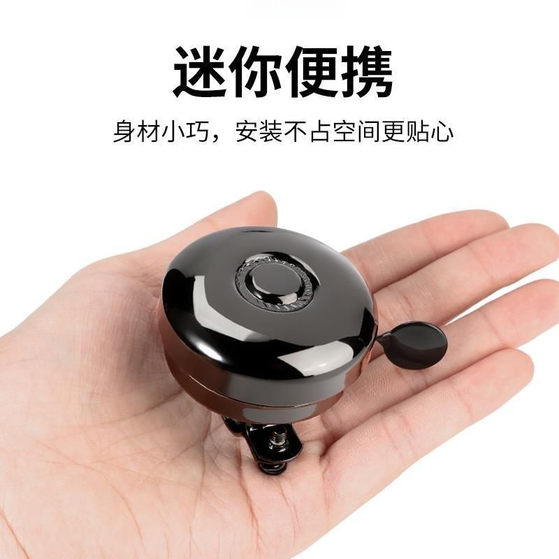 自行车喇叭黑色铁铃铛结实耐用山地车折叠车配件装备声音包邮批发