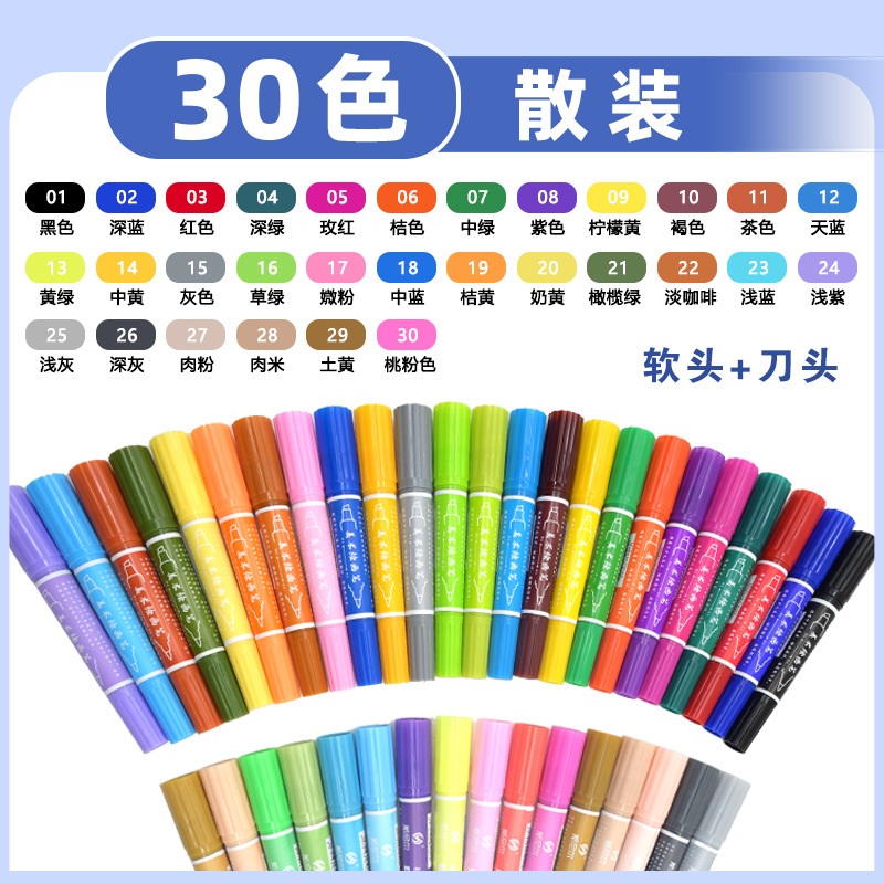 スニア 30 色 40 色ソフトヘッドマーカー両端油性マーカーペン大容量学生手描きアニメーション手作り|undefined