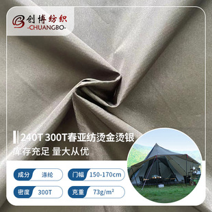 300T���������ϴ�������������A�����e�\�ӹ������b�������ﲼ