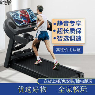 Treadmill Adult Household Small Indoor New Dormitory Fitness Equipment Mini Gym Special Walking Machine