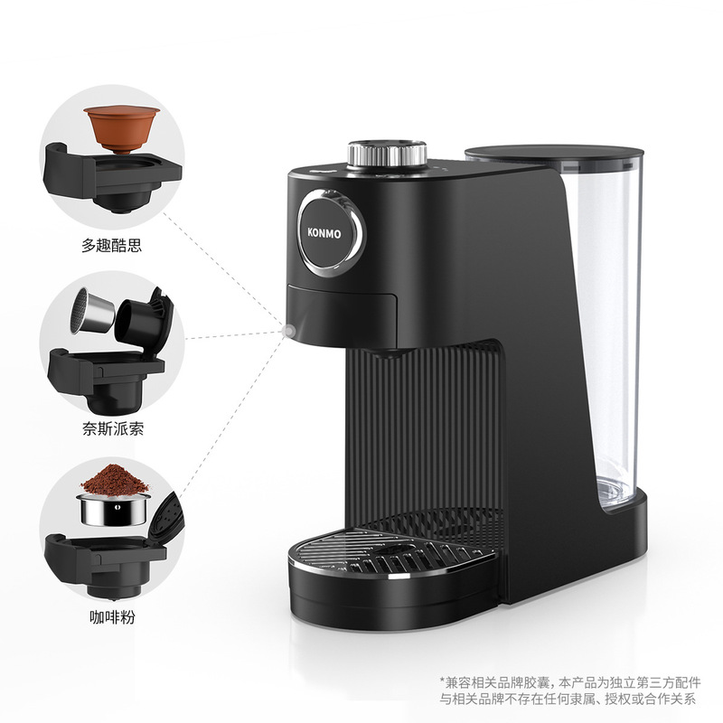 3-in-1 カプセルコーヒーマシンオールインワン多機能コーヒーマシンホームホテルコーヒーマシンネスレ Duoqu と互換性あり|undefined