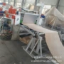 热压定制凝胶保温棉覆膜机