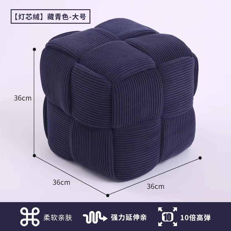 Sofá de pana taburete mesa de café taburete Internet celebridad sentado Pier puerta Cambio de zapatos taburete sala de estar creativo pequeño taburete bajo de madera maciza bolsa suave taburete