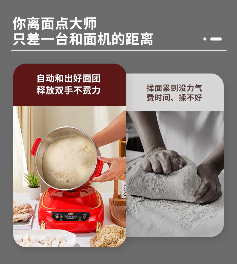 浣迪熊和面机家用小型全自动揉面机多功能电动打面发酵醒面一体机