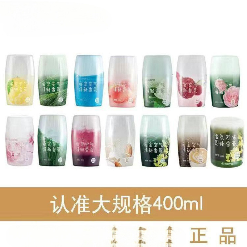 网易严选浴室香氛除臭空气清新剂卫生间持久去味室内厕所香薰|undefined