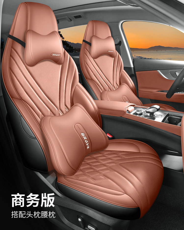 Chery Tiggo 7 dedicated seat covers, 2026 model, custom-fit car seat cushions, full-coverage Nappa leather seat covers, all-season seat cushions