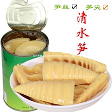 宝峰425g清水竹笋罐头大桶装新鲜笋丝笋片笋尖罐装烹饪食材非袋装