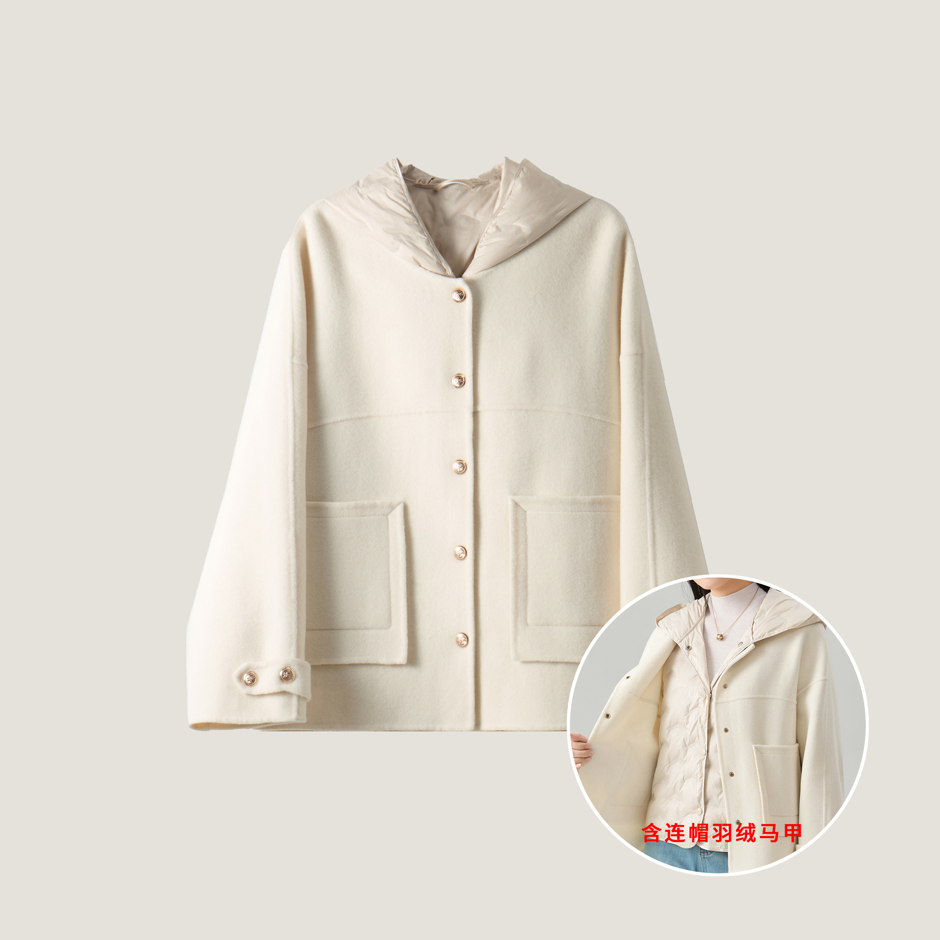 흰색 투피스 세트