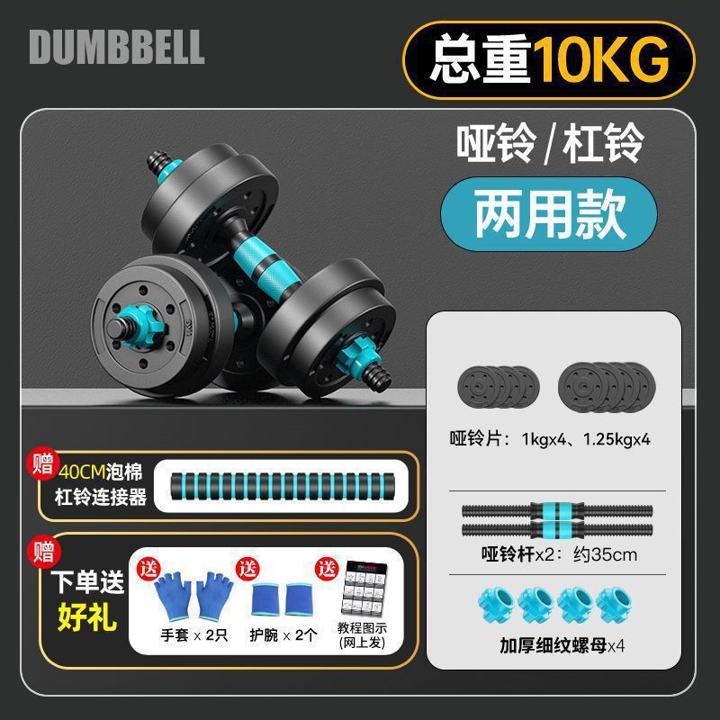 10kg 쌍【10kg 】플러스 선물-기본 품목