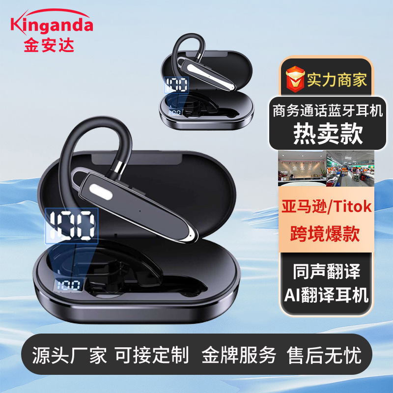 Amazon popular ear-mounted business Bluetooth headset digital display 5.3 call noise reduction YYK530 ultra-long battery life new Amazon popular ear-mounted business Bluetooth headset digital display 5.3 call noise reduction YYK530 ultra-long battery life new