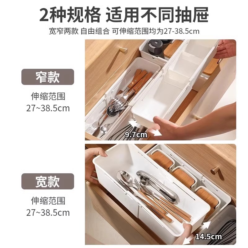 抽屉内分格收纳盒内置分隔伸缩化妆品分类梳妆台|undefined