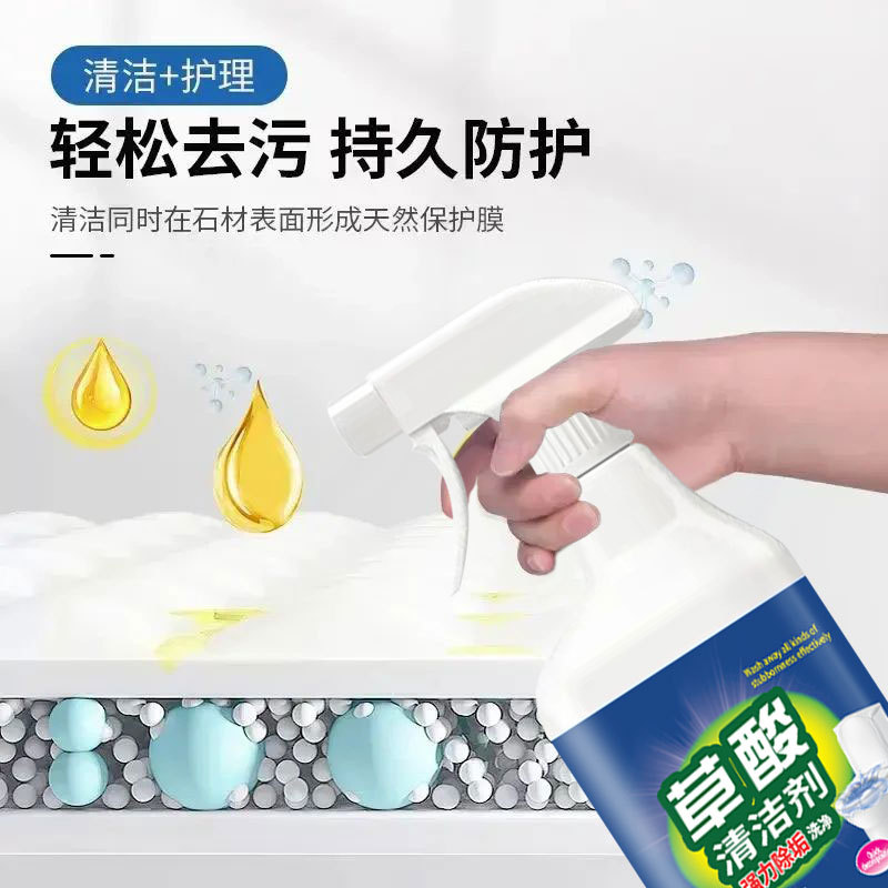 425ml concentrado limpiador de ácido oxálico de cocina de contaminación de aceite pesado limpiador multipropósito en stock al por mayor