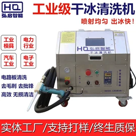 其他清洗设备;清洗设备配件;其他气体