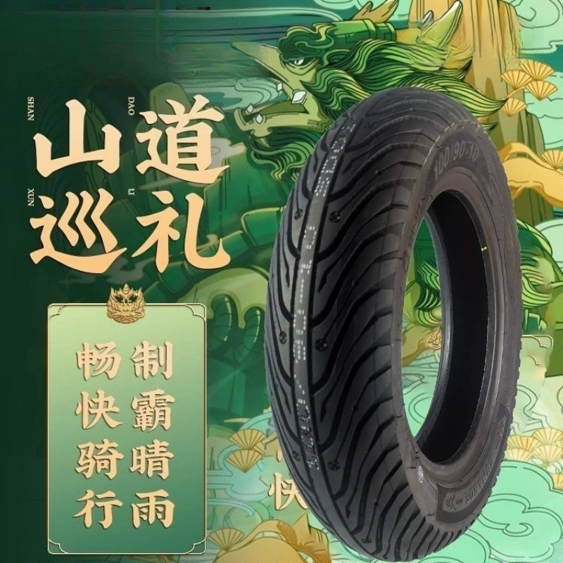 Tires, electric car, pedal