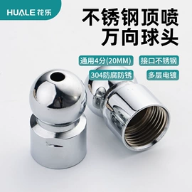 花洒淋浴配件;花洒套装;手持花洒
