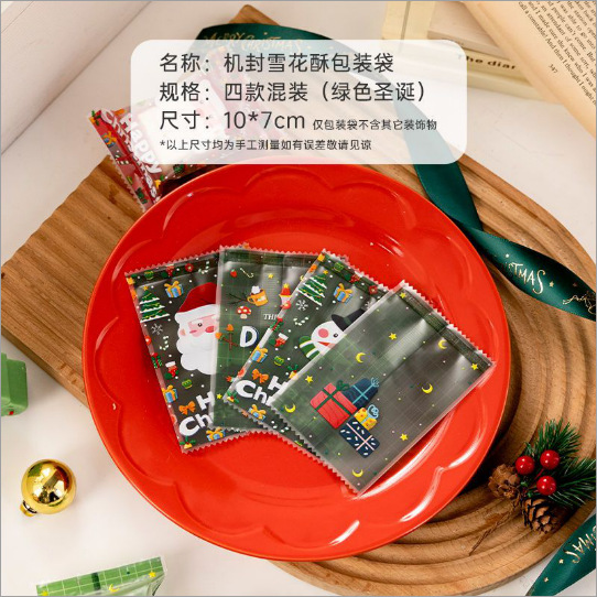 Bolsa de embalaje crujiente de copo de nieve transparente galletas para hornear caramelo turrón galleta leche azufaifa bolsa de sellado de máquina papel de embalaje pequeño independiente