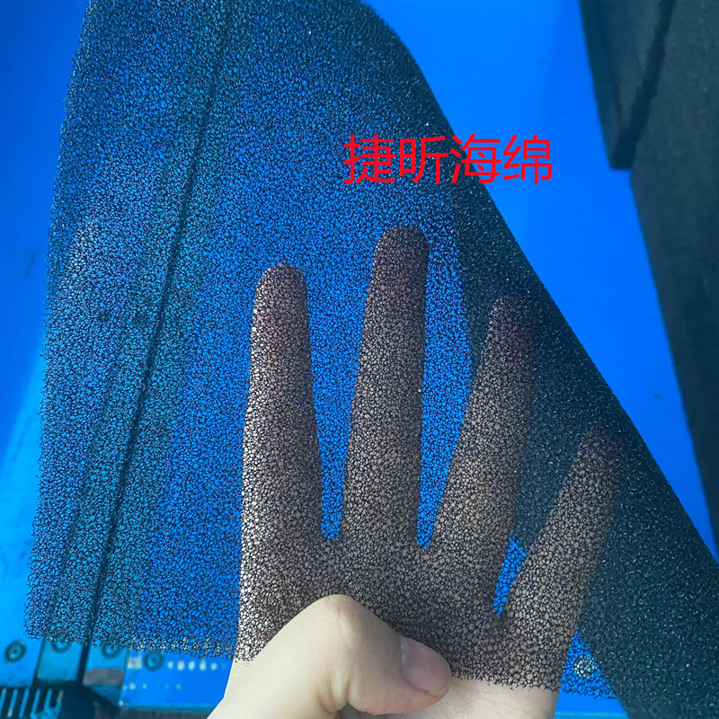 5mm厚防火离火自熄防尘海绵垫机电防尘散热海棉黑色透气网状棉