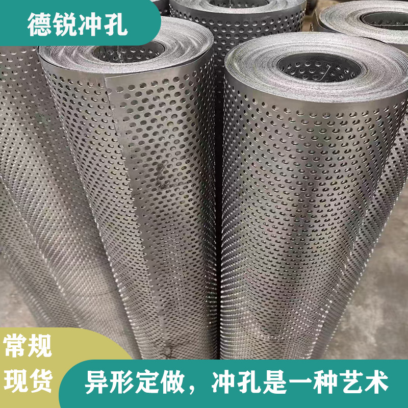 镀锌铁皮网加粗圆孔网阳台网垫板防鼠铁丝网小孔装饰网冲孔网卷