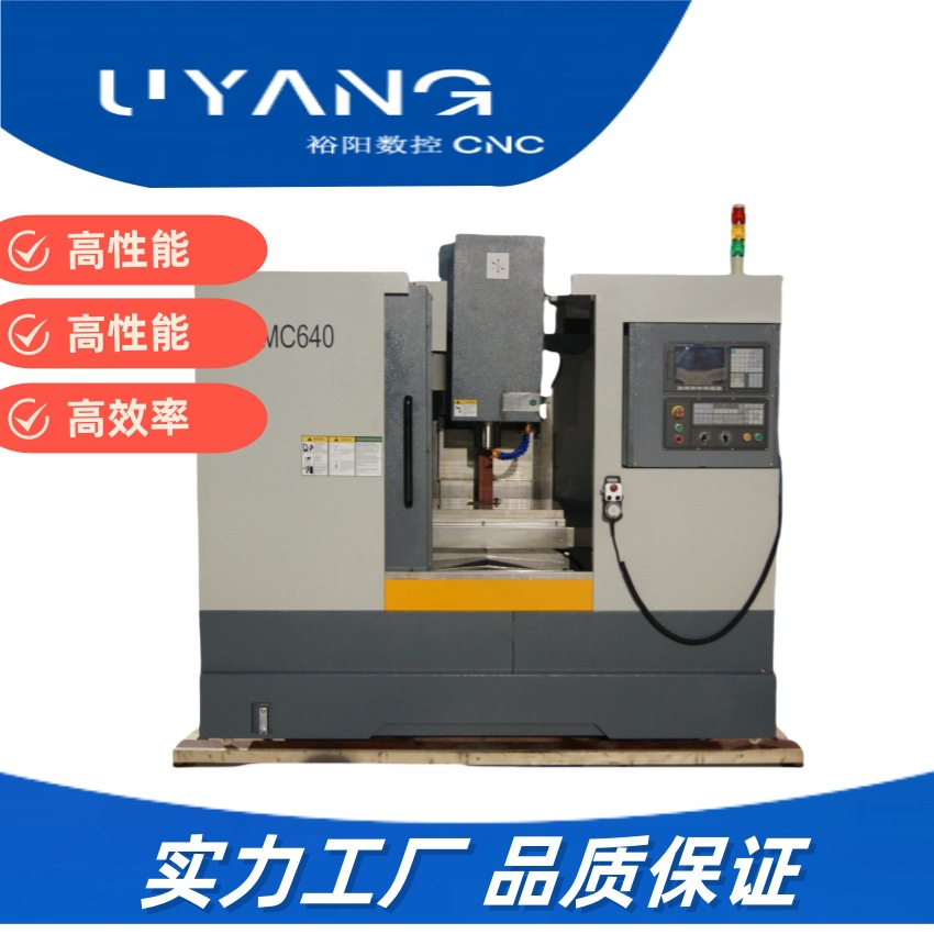 数控加工中心850三轴滚珠线轨 厂家直销 高精度加工主轴多轴