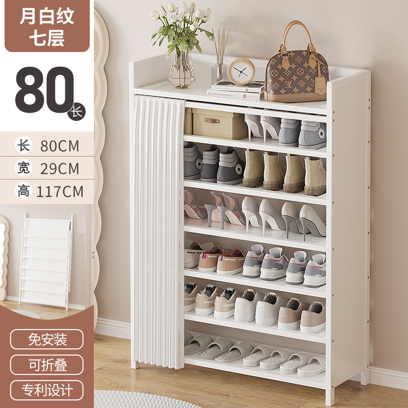 올 화이트 7-80 모델 (클리어런스 특가, 품절시 품절)